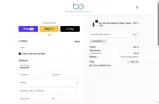 basesst76 coupon verification screenshot