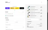 MEGAPROM coupon verification screenshot