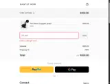 ATOMIC10 coupon verification screenshot