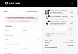 Agwp20 coupon verification screenshot