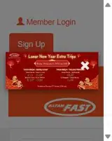 NEXTSTOP coupon verification screenshot