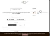 Bateel coupon verification screenshot