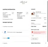 Bateel coupon verification screenshot