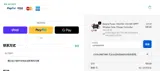 coolonetime coupon verification screenshot