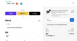 coolonetime coupon verification screenshot