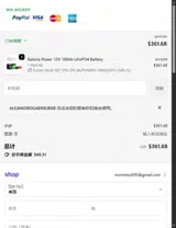 ALEJANDROGABRIEjbxb coupon verification screenshot