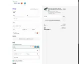 coolonetime coupon verification screenshot