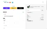 DEALTHREE coupon verification screenshot