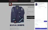 Battle Gear coupon verification screenshot