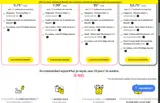 PRIVILEGIOS26 coupon verification screenshot