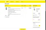 PHOS34 coupon verification screenshot