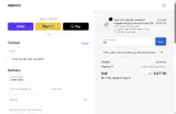 BBB coupon verification screenshot