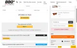 PRESIDENTS26 coupon verification screenshot