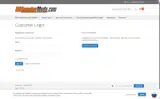BBQ Smoker Mods coupon verification screenshot