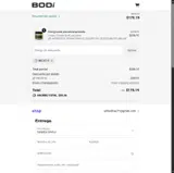 Insanity by Beachbody coupon verification screenshot