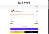 Be A Heart coupon verification screenshot