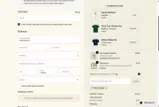 welcome10 coupon verification screenshot