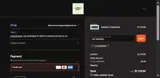 LXZ-RME5IG8 coupon verification screenshot