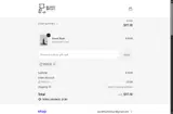 PSII133 coupon verification screenshot