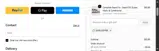 SIMPLYOFFER coupon verification screenshot