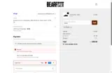 TESS10 coupon verification screenshot
