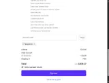 BEASEN10 coupon verification screenshot