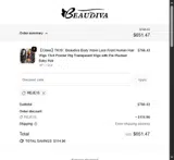 REJE15 coupon verification screenshot