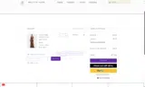 BeauTakescom23 coupon verification screenshot