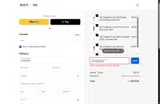 Beauty Care Bag coupon verification screenshot