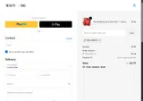 Beauty Care Bag coupon verification screenshot