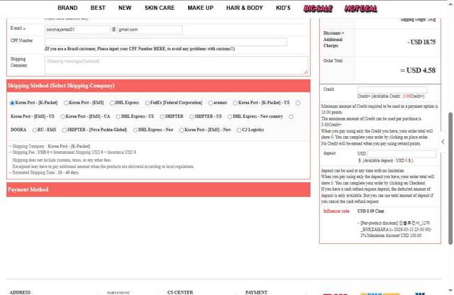 Beautynetkorea checkout page showing Beautynetkorea coupon code box | Screenshot taken by SimplyCodes community member on Aug 3, 2025