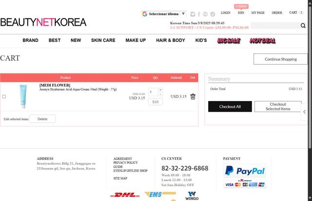 Beautynetkorea checkout page showing Beautynetkorea coupon code box | Screenshot taken by SimplyCodes community member on Aug 3, 2025