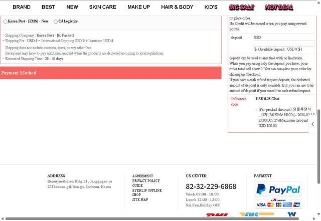 Beautynetkorea checkout page showing Beautynetkorea coupon code box | Screenshot taken by SimplyCodes community member on Aug 2, 2025