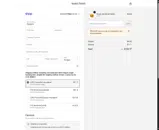 FREESHIP coupon verification screenshot