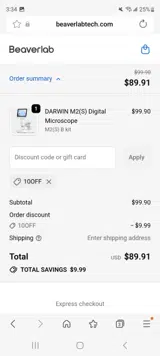 100FF coupon verification screenshot