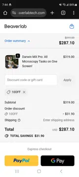 100FF coupon verification screenshot