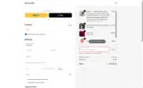 IDD20 coupon verification screenshot