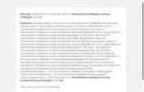 brahim21 coupon verification screenshot