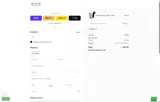 NGB coupon verification screenshot