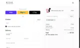BON15EMILY coupon verification screenshot