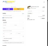 HOTEL20 coupon verification screenshot