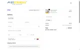 SM5BS coupon verification screenshot