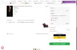 happyholidays coupon verification screenshot