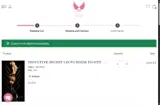 hot10 coupon verification screenshot