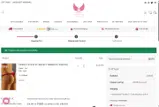 spring coupon verification screenshot