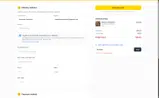 BIZYBEE coupon verification screenshot