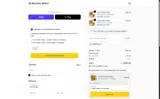 JUNEFUN coupon verification screenshot