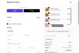 Rachelp coupon verification screenshot
