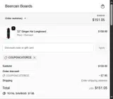 COUPONCATORCE coupon verification screenshot