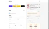 return coupon verification screenshot